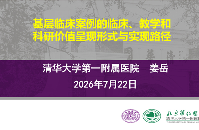 社区医药网