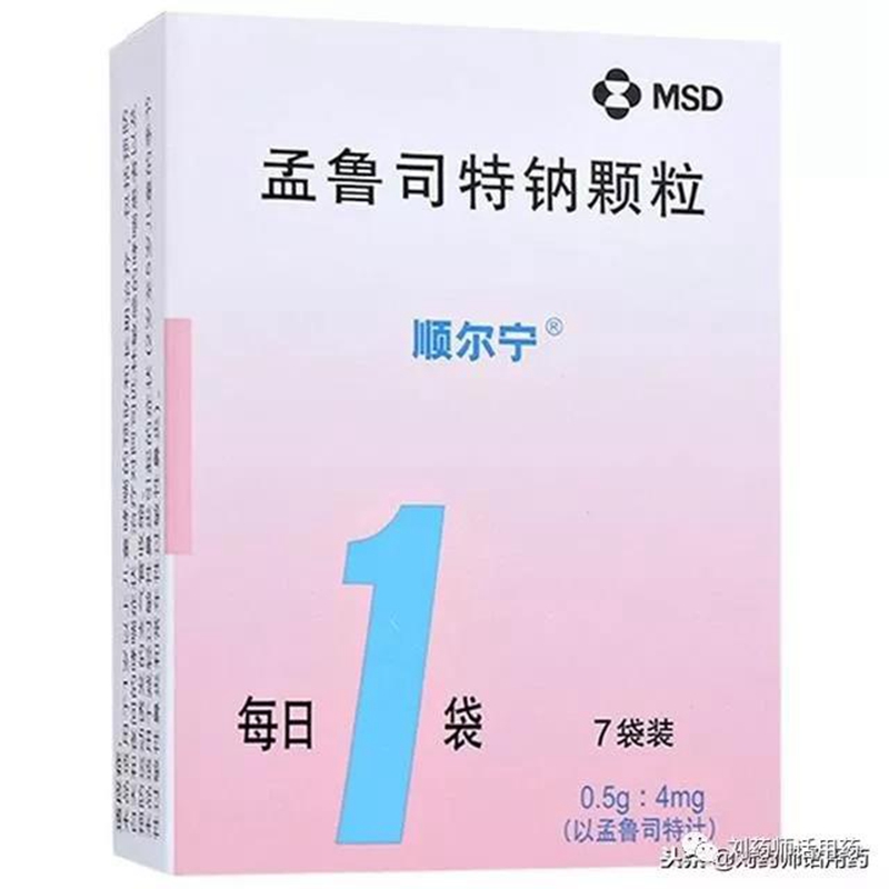 不同年龄不同适应证的患者如何选择孟鲁司特钠及应用注意事项